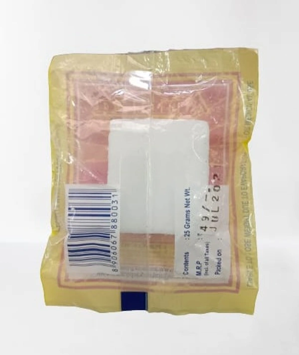 Ambika Karpooram Single 25G