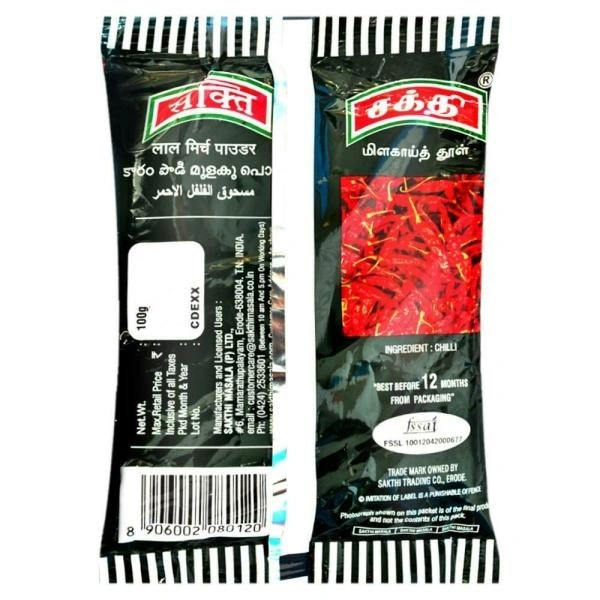 Sakthi Chilli Powder 100G