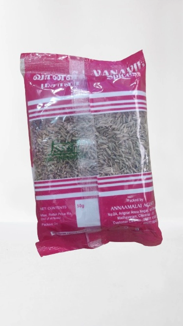 Vanavil Cummin | Seeragam 50G