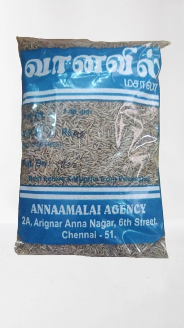 Vanavil Cummin | Seeragam 250G