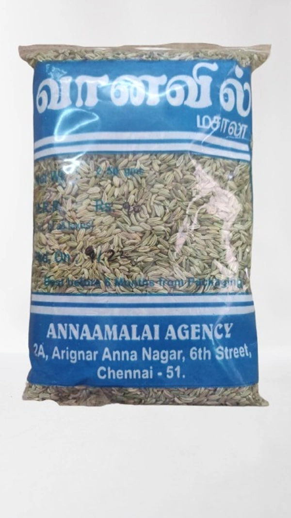 Vanavil Fennel | Sombu 250G
