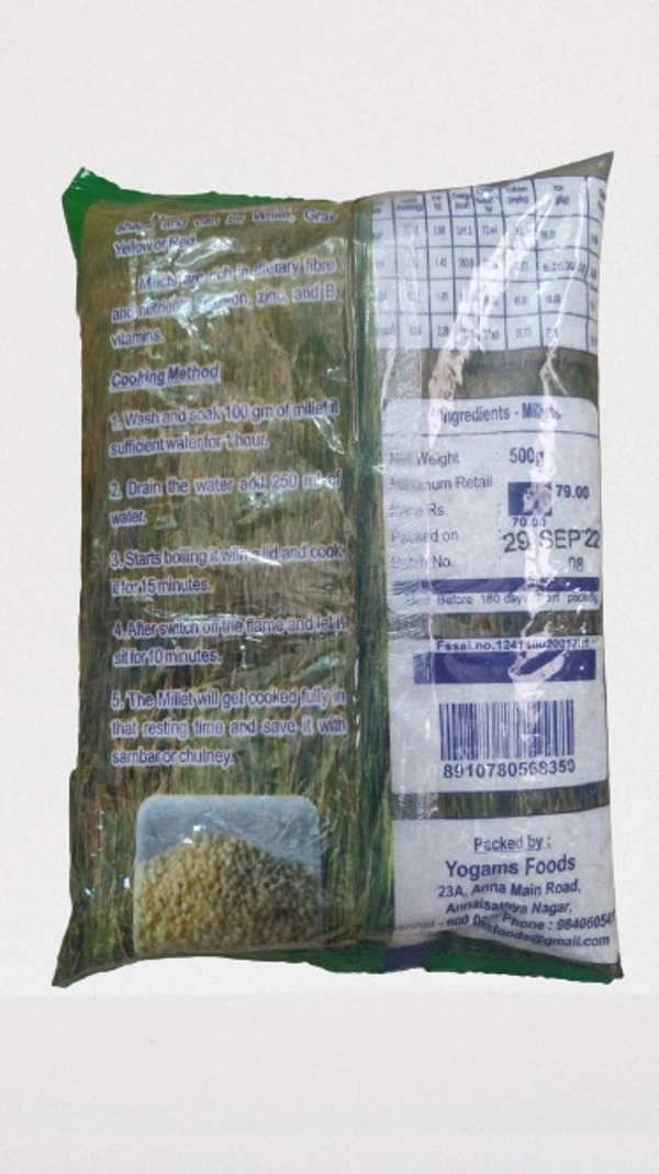 Yogam Varagu 500G