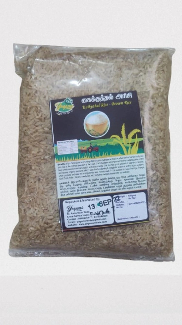 Yogam Kaikuthal 500G