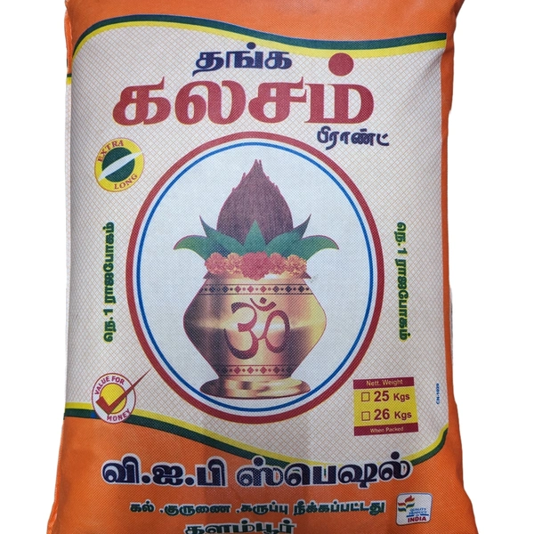 Thanga Kalasam (Orange) 26 Kg