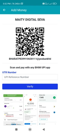 Retailer ID 
