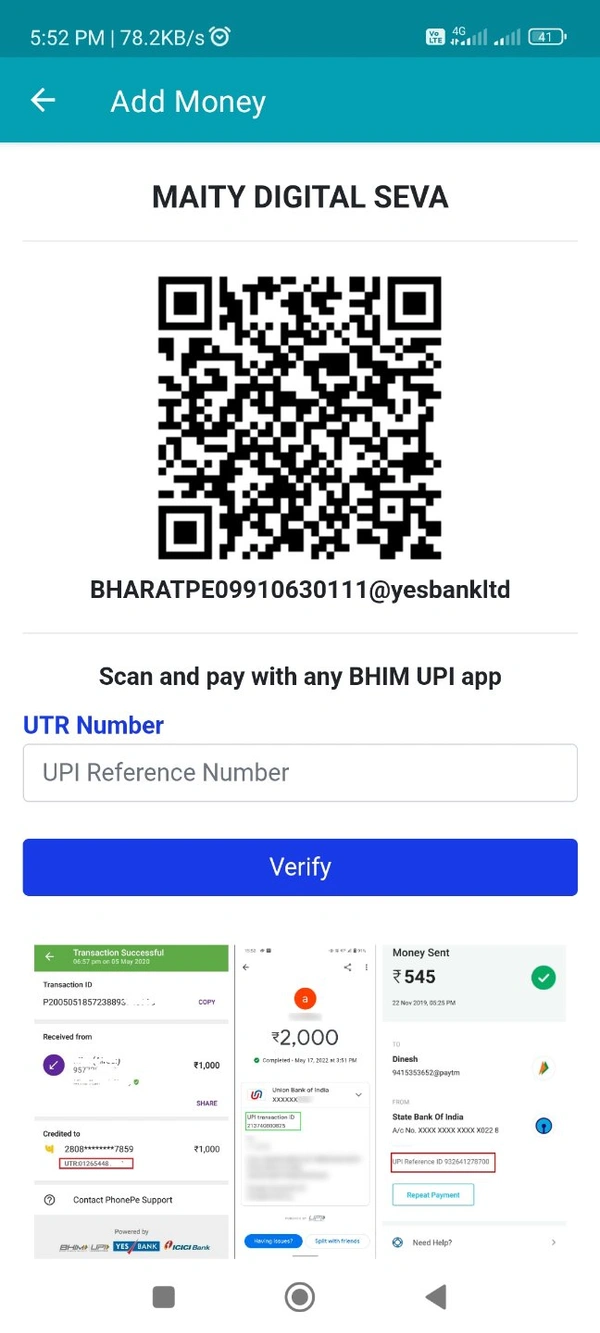 Retailer ID 