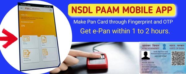 NSDL PAAM Branch ID