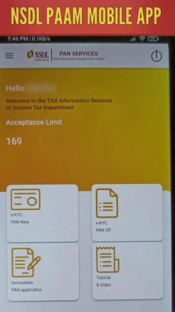 NSDL PAAM Branch ID