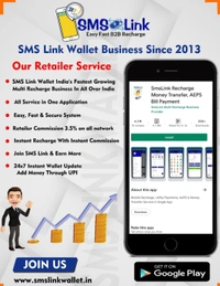 Retailer ID 