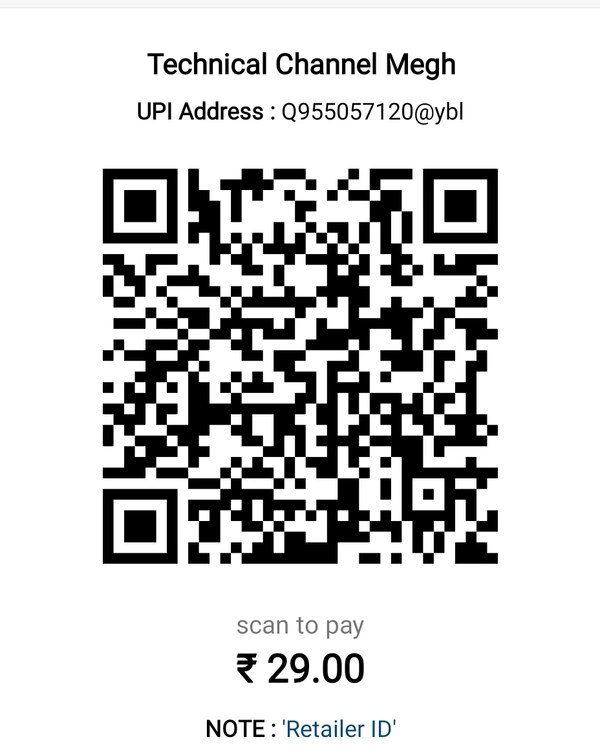 Retailer ID 