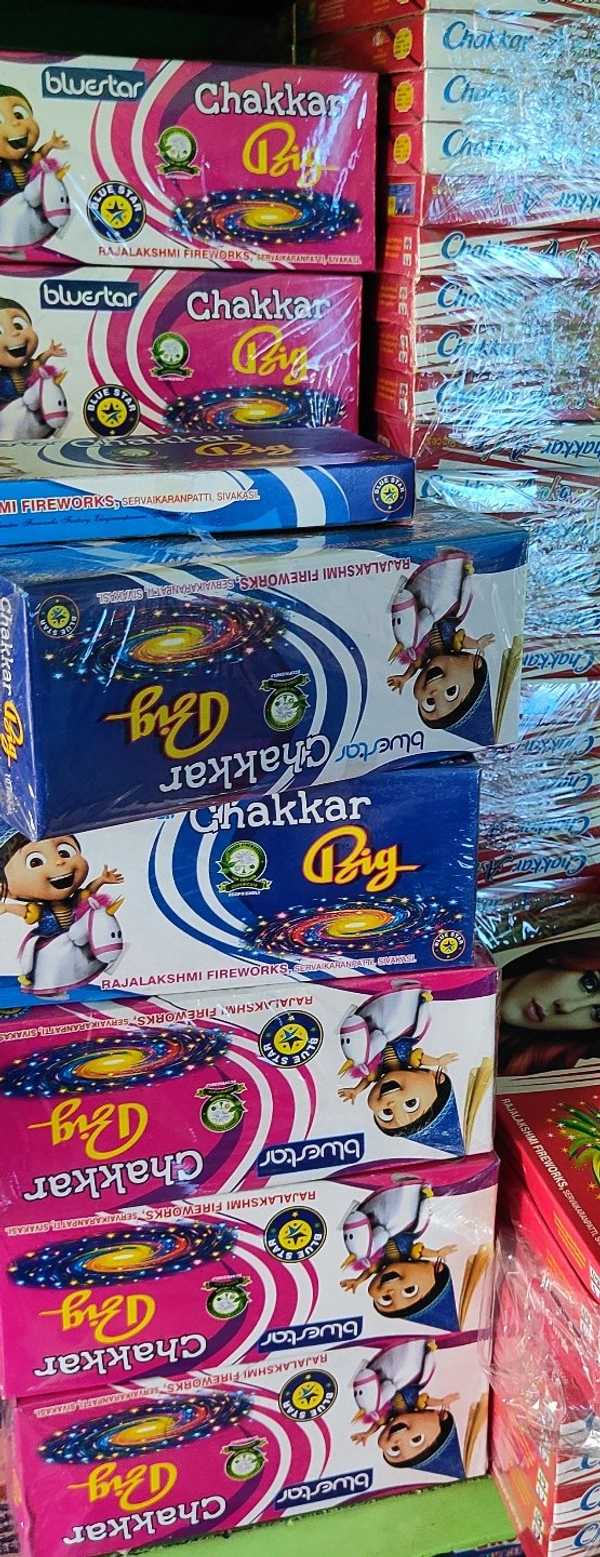 Ground Chakkar Big (10pcs) 