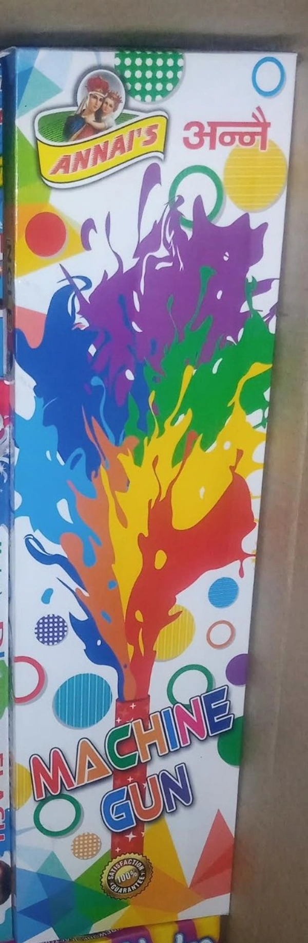 Pop Gun (3 Pcs) 