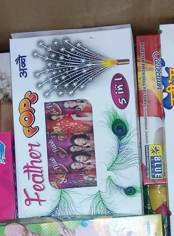 Amazing Mini 5pc