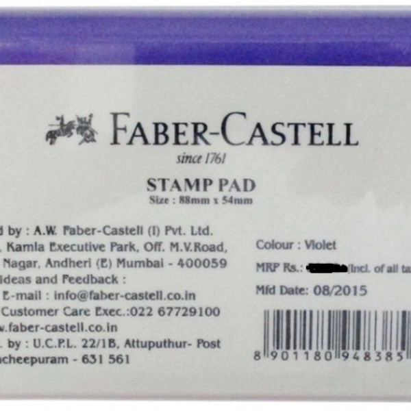 FABER CASTELL STAMP PAD /SIZE 88mm×54mm - violet, 88mm×54mm