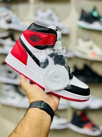 Jordan Retro 1