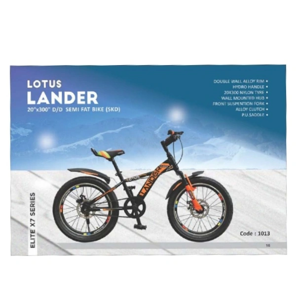 Lotus Cycle 20 Inch Lotus Lander Bicycle