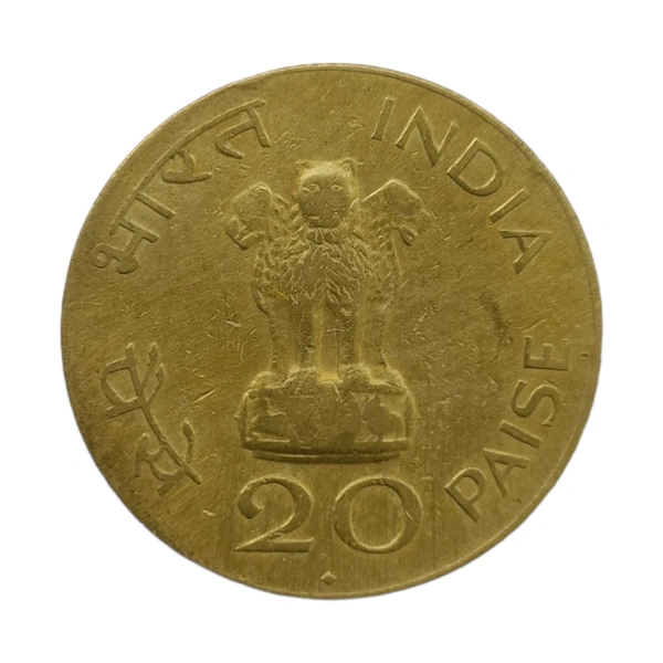 1969 Mahatma Gandhi 20 Paise Coin (1869 - 1948) - Bombay(🔶)