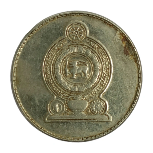 2004 Sri Lanka 1 Rupee Coin