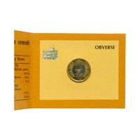 Gur-ta-Gaddi 10 Rupees Coin (2008)- UNC Set