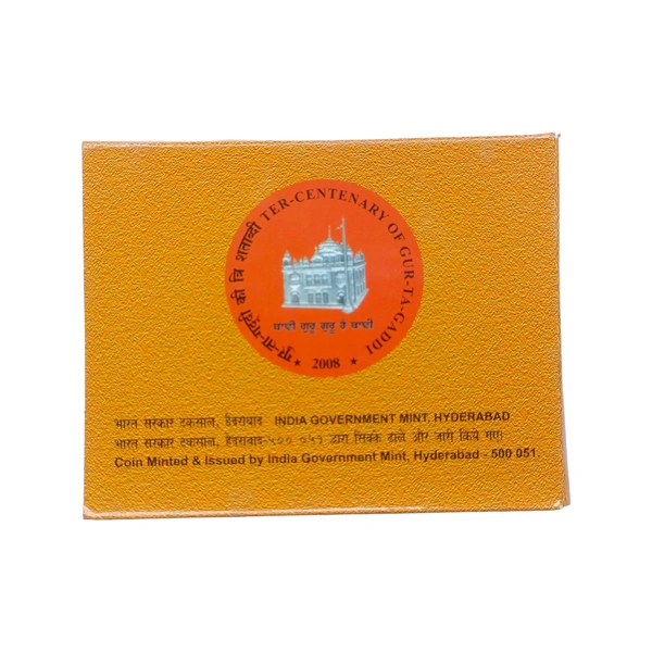 Gur-ta-Gaddi 10 Rupees Coin (2008)- UNC Set