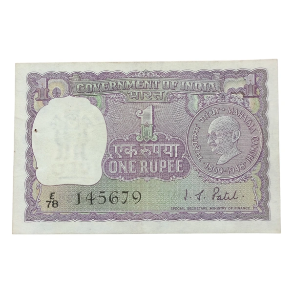 Mahatma Gandhi 1 Rupee Note - 1969 (Commemorative Banknote)