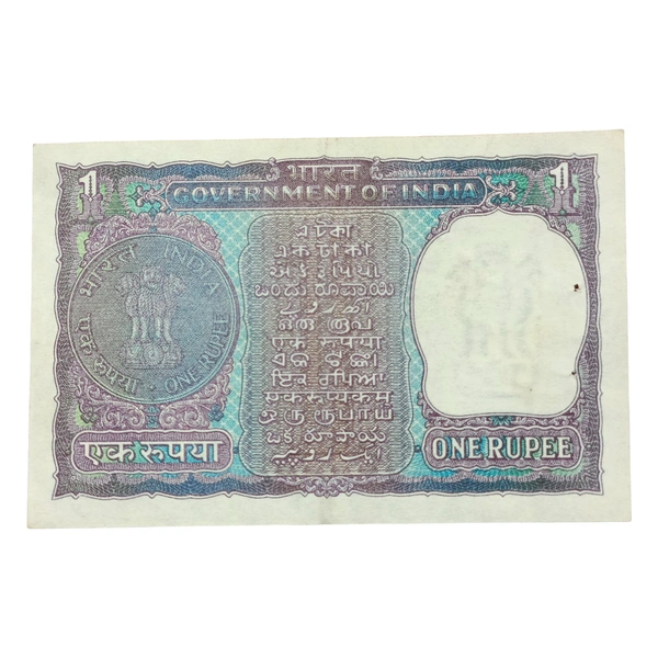 Mahatma Gandhi 1 Rupee Note - 1969 (Commemorative Banknote)