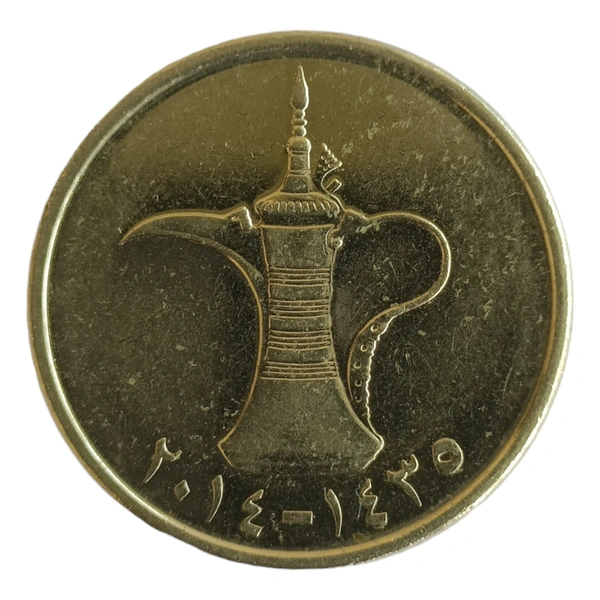 2014 UAE 1 Dirham Coin