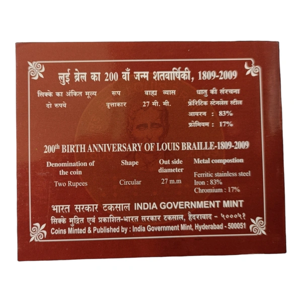 2009 Louis Braille 2 Rupees UNC Set  - Hyderabad