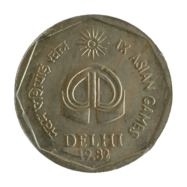 1982 2 Rupees Coin (9th Asian Games) - Bombay(🔶)