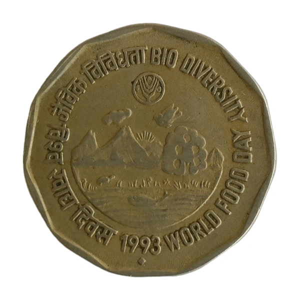 1993 2 Rupees Coin (Bio Diversity - World Food Day) - Bombay(🔶)