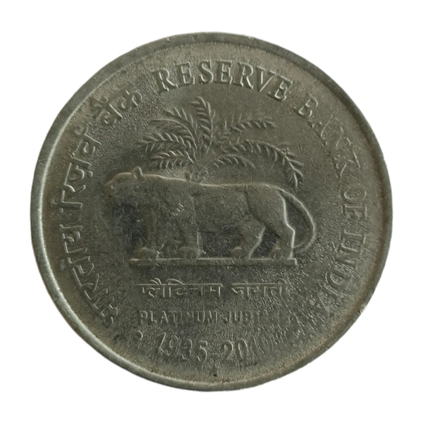 2010 1 Rupee FSS Coin (Reserve Bank of India - Platinum Jubilee)