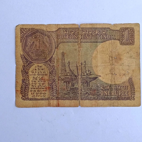 1985 1 Rupee Note (Pratap Kishan Kaul)