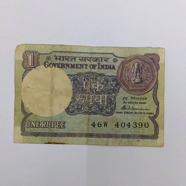 1985 1 Rupee Note (S. Venkitaramanan)