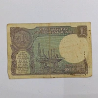 1988 1 Rupee Note (S. Venkitaramanan)