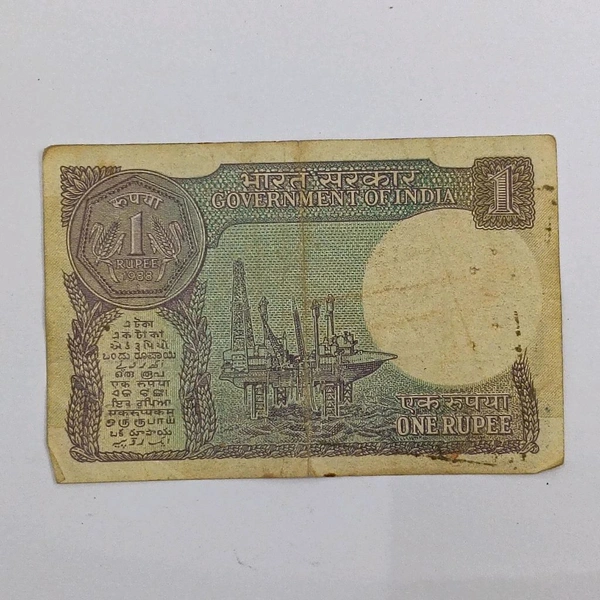 1988 1 Rupee Note (S. Venkitaramanan)