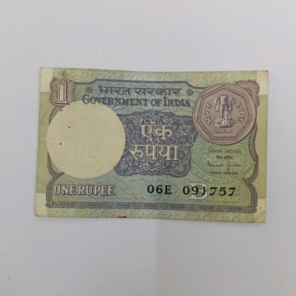 1990 1 Rupee Note (Bimal Jalan)
