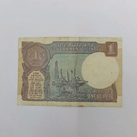1990 1 Rupee Note (Bimal Jalan)