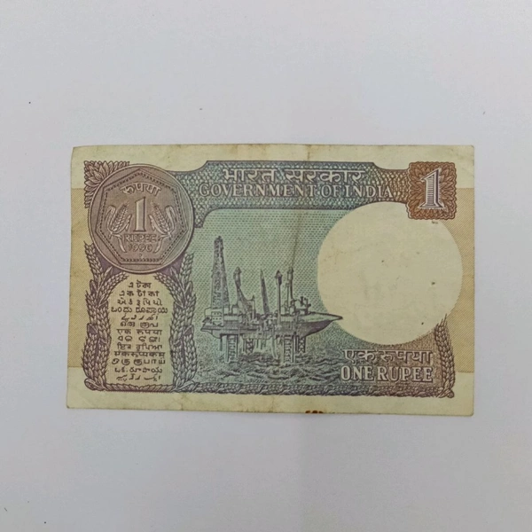 1990 1 Rupee Note (Bimal Jalan)