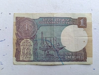 1990 1 Rupee Note (Bimal Jalan)