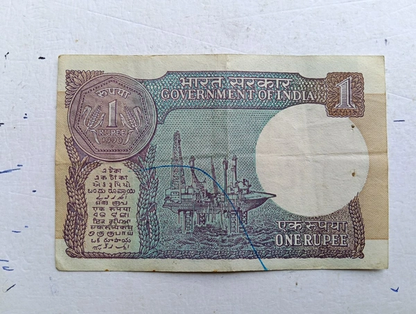 1990 1 Rupee Note (Bimal Jalan)
