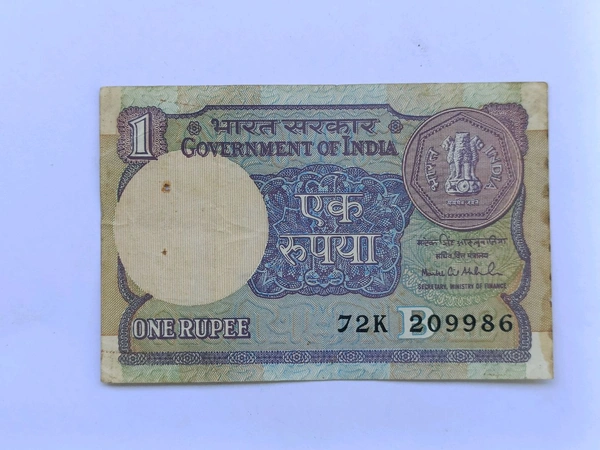 1991 1 Rupee Note (Montek Singh Ahluwalia)