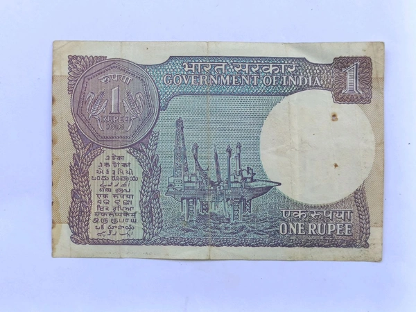 1991 1 Rupee Note (Montek Singh Ahluwalia)