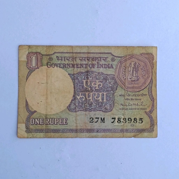 1992 1 Rupee Note (Montek Singh Ahluwalia)