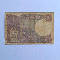 1992 1 Rupee Note (Montek Singh Ahluwalia)