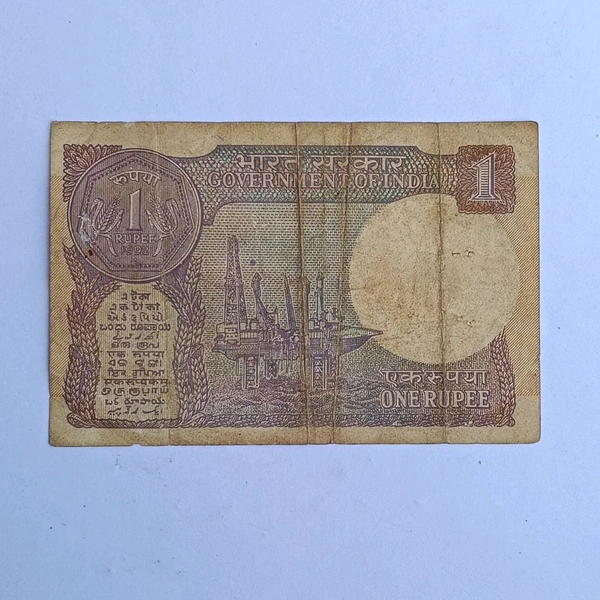 1992 1 Rupee Note (Montek Singh Ahluwalia)