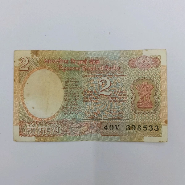 (1985 - 1990) R.N. Malhotra 2 Rupees Note (A inset)