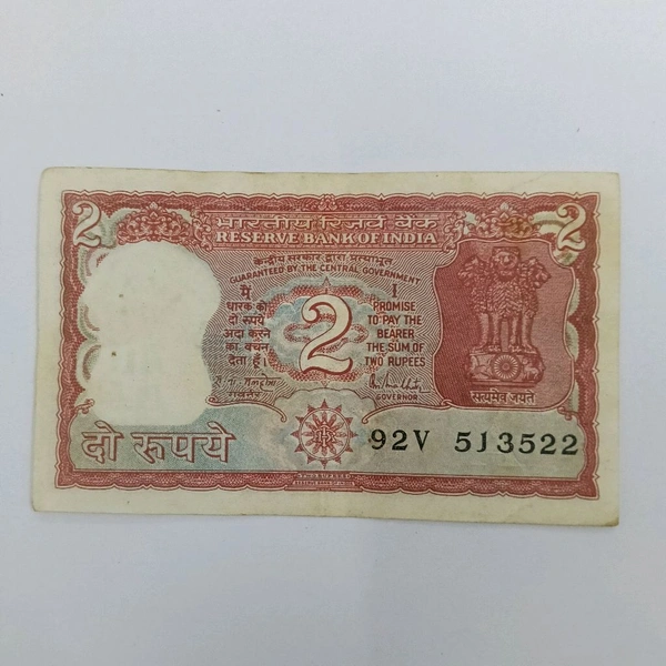 (1985 - 1990) R.N. Malhotra 2 Rupees Note (A inset) Tiger Issue