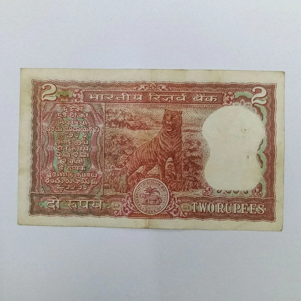 (1985 - 1990) R.N. Malhotra 2 Rupees Note (A inset) Tiger Issue