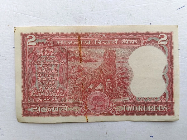 (1977 - 1982) I. G. Patel 2 Rupees Note (A inset) Tiger Issue
