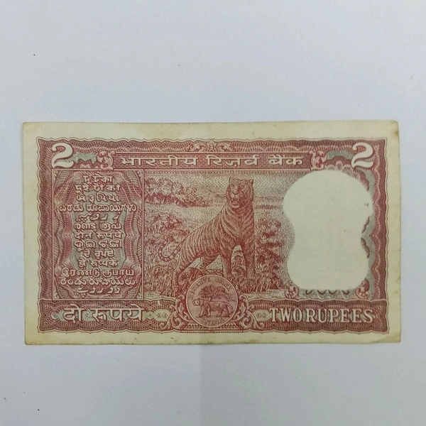 (1977 - 1982) I. G. Patel 2 Rupees (B inset)
